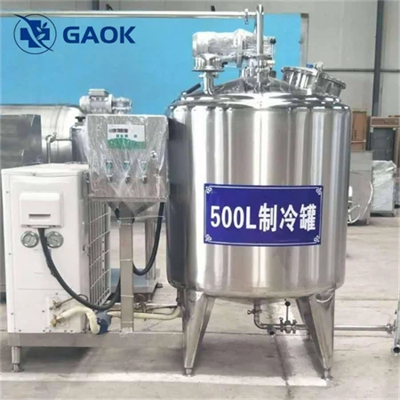 bulk cooler for milk bulk cooler for milk